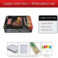 고등어굽는기계