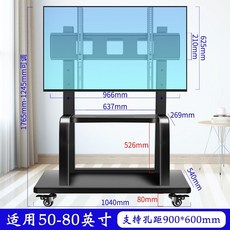 빌티니티비스탠드