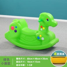 아기목마트로이