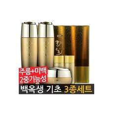로댕궁고흔6종세트