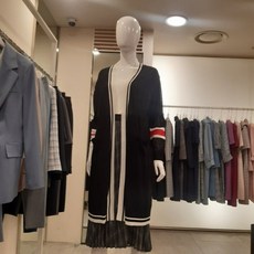 블루페페가디건