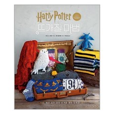 조해리