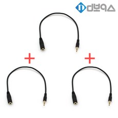 디보이스 TA35-25 이어폰변환젠더 3개 1세트 3.5mm-2.5mm 변환어댑터