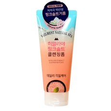 히말라야핑크솔트클렌징폼 TOP01