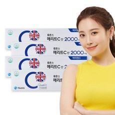 휴온스메리트c&d