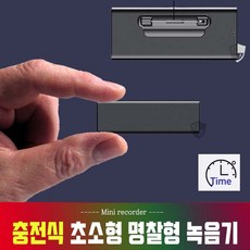 브로치녹음기