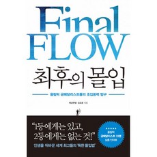 미래의금메달리스트에게