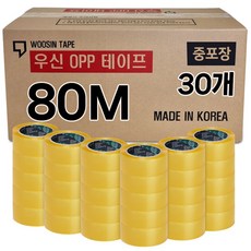 박스테이프 80M 중포장 opp 투명테이프 고중량 우신 테이프, 30개