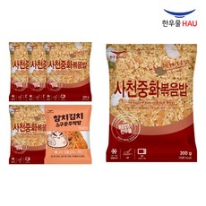 [자연맘스토리] 한우물 사천중화 볶음밥 300g x 5개 + 참치김치 구운주먹밥 100g x 1개