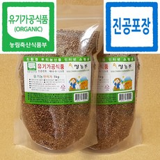 우크라이나차좀쌀