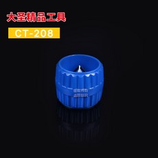 확관기 대성 동관 실내야외 모따기 기계제거 잔털 칼 다듬기 수리 냉방기 공구, T01-CT-208