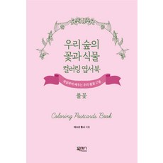 노원구플라워취미반클래스