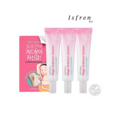 이스프렌언더암