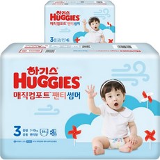 2023 하기스 매직컴포트썸머 중형 3단계 팬티형 남여공용(7~10kg), 128매