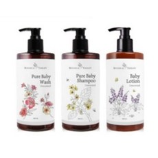 보테니컬테라피3종