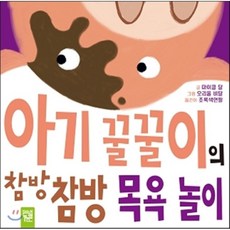 때리면안돼