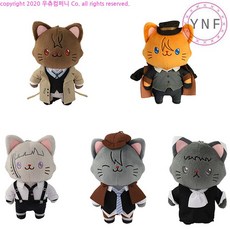 네코누이