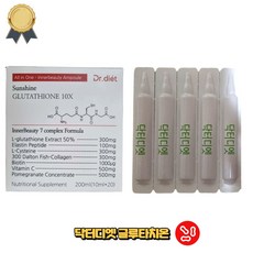 닥터디엣 선샤인 글루타치온 10X 올인원 이너뷰티 앰플 션샤인 HD 글루타치온영양제