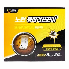 파리박멸