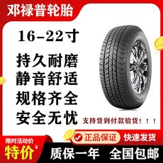 그랜드스타렉스타이어