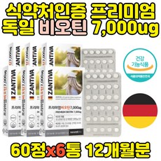노발락ar플러스6통