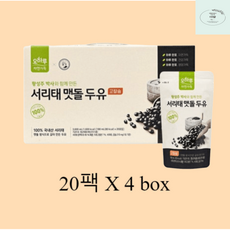 오하루 자연가득 고칼슘 서리태 맷돌 두유 4박스 8040팩 (6/21 순차배송), 180ml, 80개