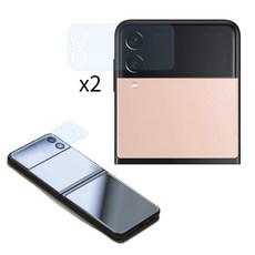 갤럭시플립3카메라필름