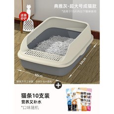 그레이 고양이화장실 반 밀폐형 사막화방지 특대형, 회색 특대형 스트립10개 증정, 1개