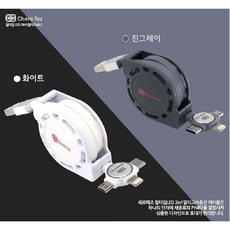 치이카와케이블