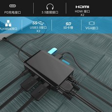 TYPEC7합1확장 독 HDMI 멀티 스마트 확장함 핸드폰 USB AIR 02m 3부품 TF, typec 분선기 띠줄 -（9n1 ） 0.3m