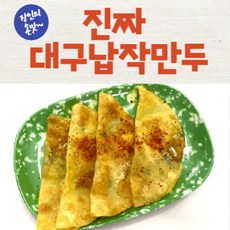 대구공방