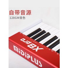 야마하전자키보드덮개61