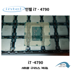 i74790중고