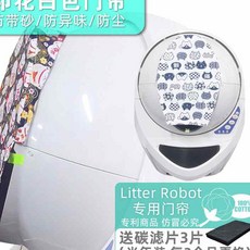 litterrobot계단