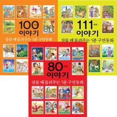 구연동화배경