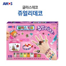 쥬얼리글라스데코