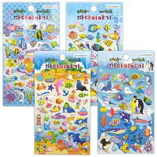 M2232 바다이야기스티커(1500X12개) 물고기스티커/바다스티커/말랑스티커/꾸미기스티커/단체선물/판촉물/달란트시장, 단일 색상