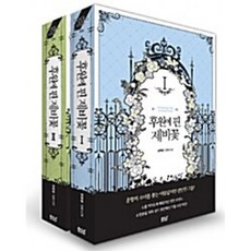 일러스트소설작가