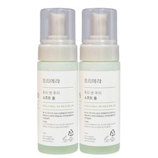 프리메라질세정제