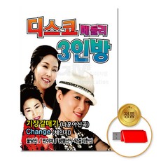 기장갈매기 오늘의 스페셜 아이템, 지금 확인! 인기 상품 추천 제품 2023