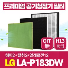 엘지청정기