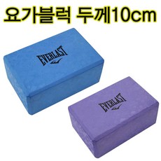 밸런시스요가블럭