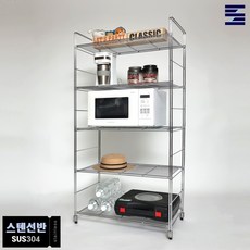 시그널블루 국산 레귤러 랙 18종 메탈 크롬 9종 녹슬지않는 스텐 선반 9종 스탠드선반, 스테인레스 5단 650x350x1350