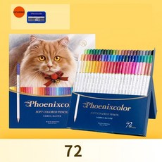 크레욜라수성분필12색