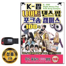 서커스나이트