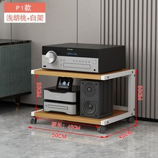 이동식오디오랙