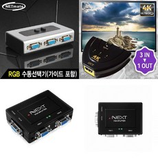 rgb모니터분배기케이블