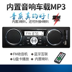 화물차오디오