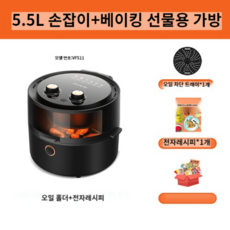 휴롬에어프라이어