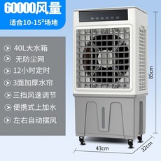 공장용에어컨